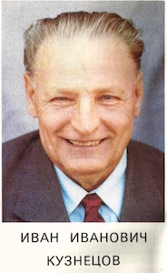 ivanovich kuznetsov